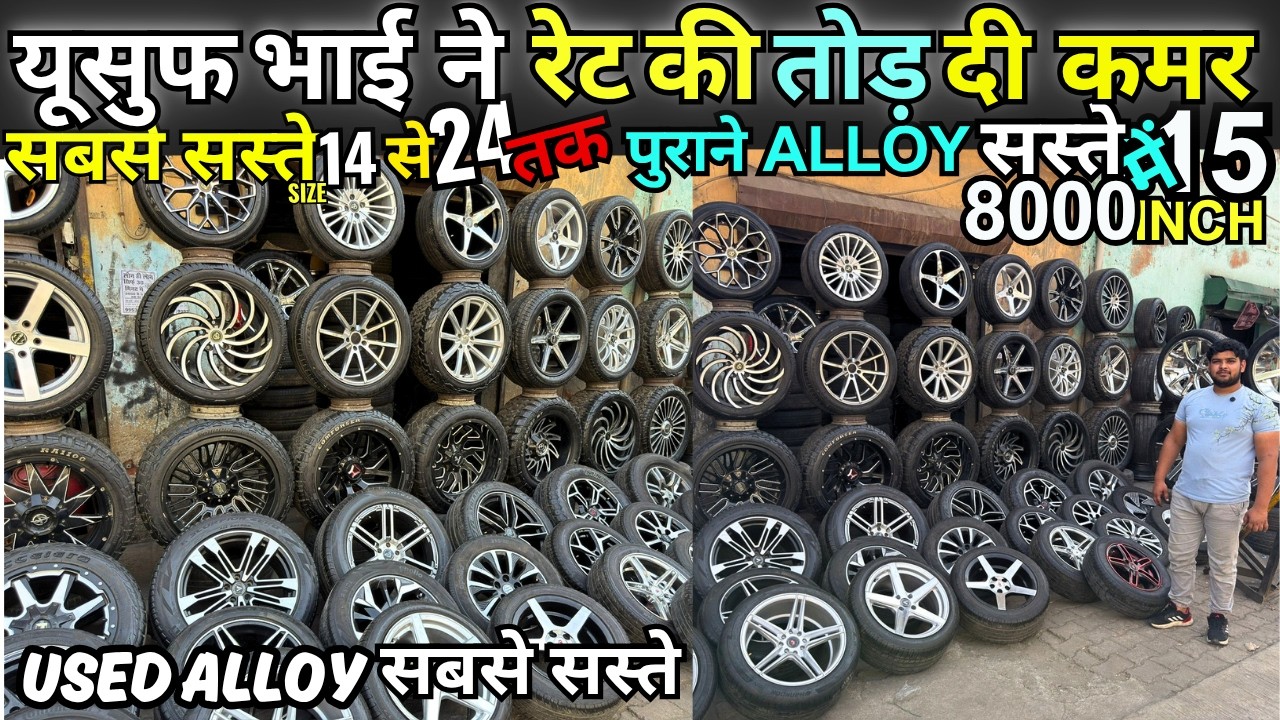 Mayapuri BIGGEST USED Alloy Wheels Market 😱 Cheapest Prices | Original + Fancy Alloys