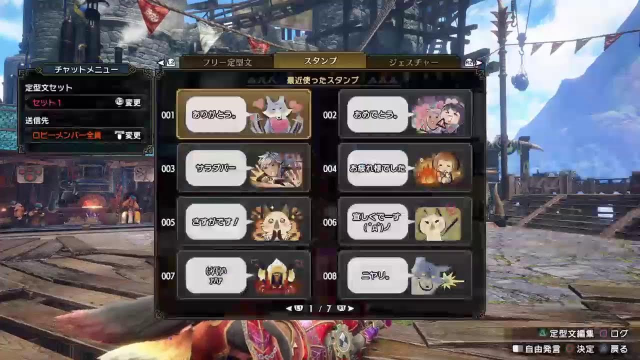 【超究武神覇サンブレイク】モンスターハンター2(dos)G←それはない　※PS版、声無し