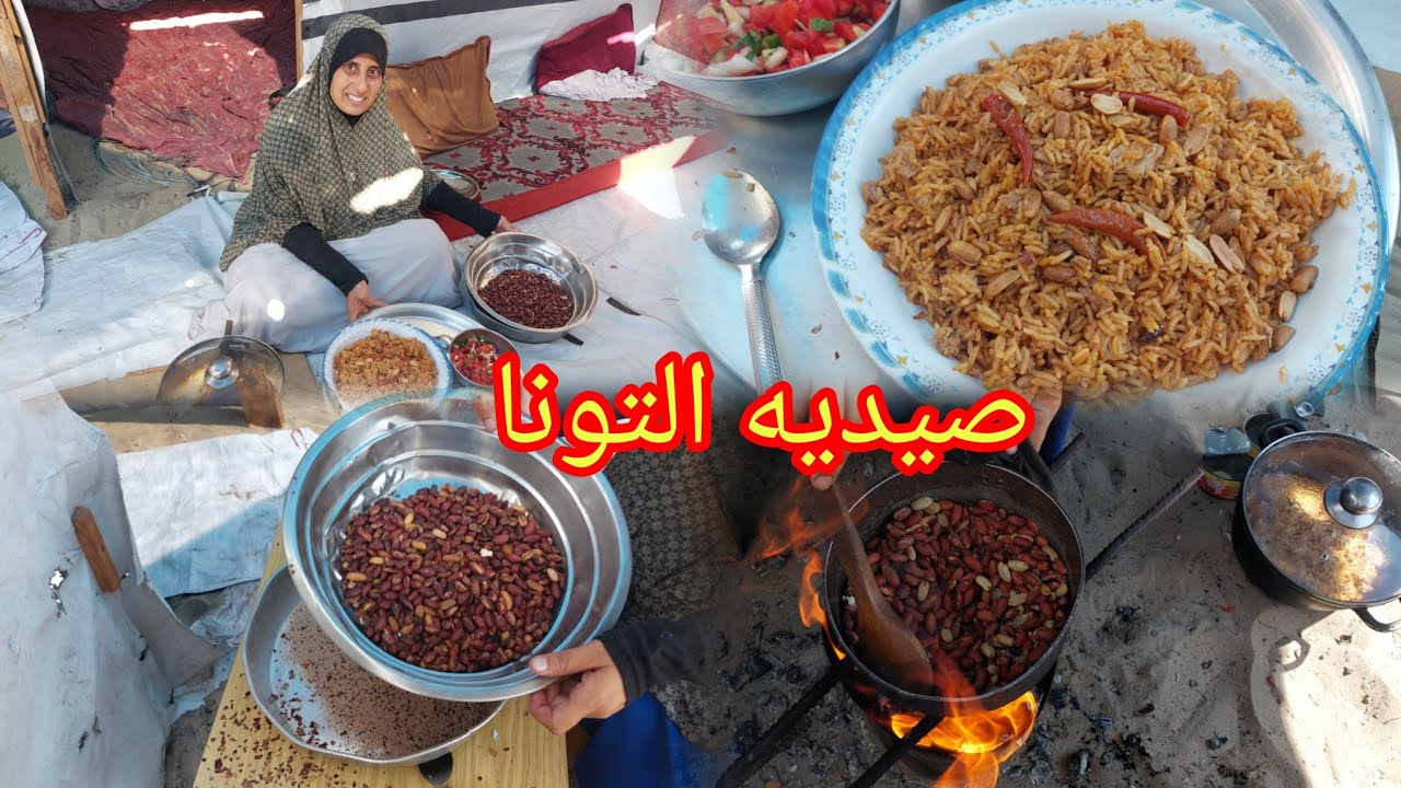 اكله المحتاسين صيديه التونا سهله وسريعه وطيبه🥰شو مالها طيب🤔وحمصت السوداني نفس طريقه المحامص