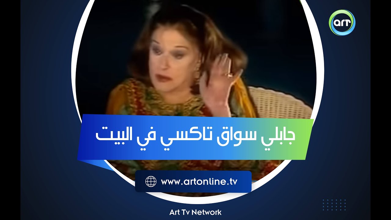 جابلها سواق تاكسي البيت.. أغرب سبب ممكن تتخيله لطلاق مريم فخر الدين وفهد بلان