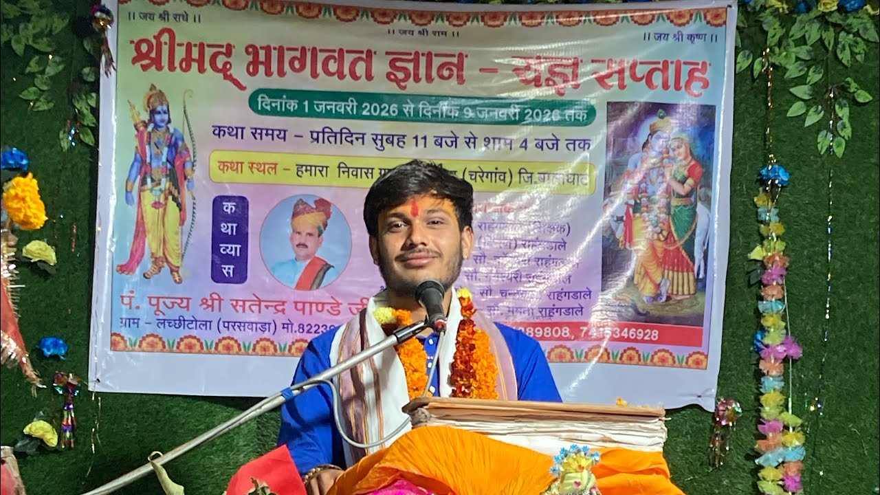 Ram Ji Ki Aarti 🙏🏻singer- Rahul Soni Ji 👍🏻 #bhajan#song #music #viralबहुत ही सुन्दर भजन ❤️#newvideo 