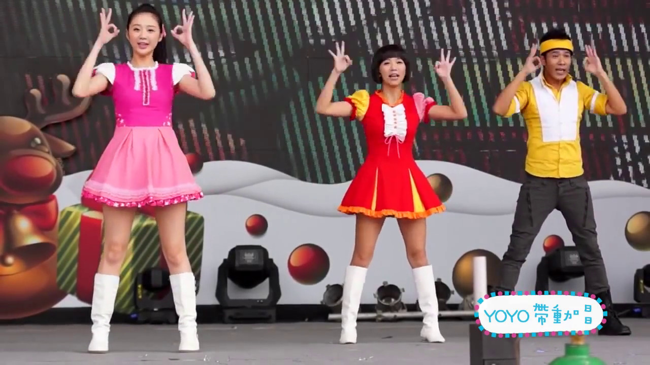 YOYO LOVE YOU 我們是麻吉 夢想專賣店 動物音樂課 草莓姐姐 新北市歡樂耶誕城