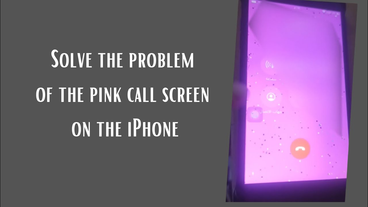 Solve the problem of the pink call screen on the iPhone