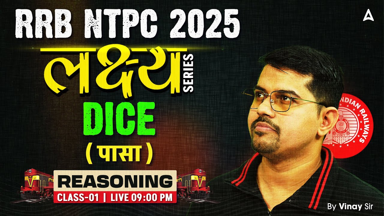RRB NTPC Classes 2024-25 | RRB NTPC 2024 Reasoning Class | Reasoning Dice By Vinay Sir