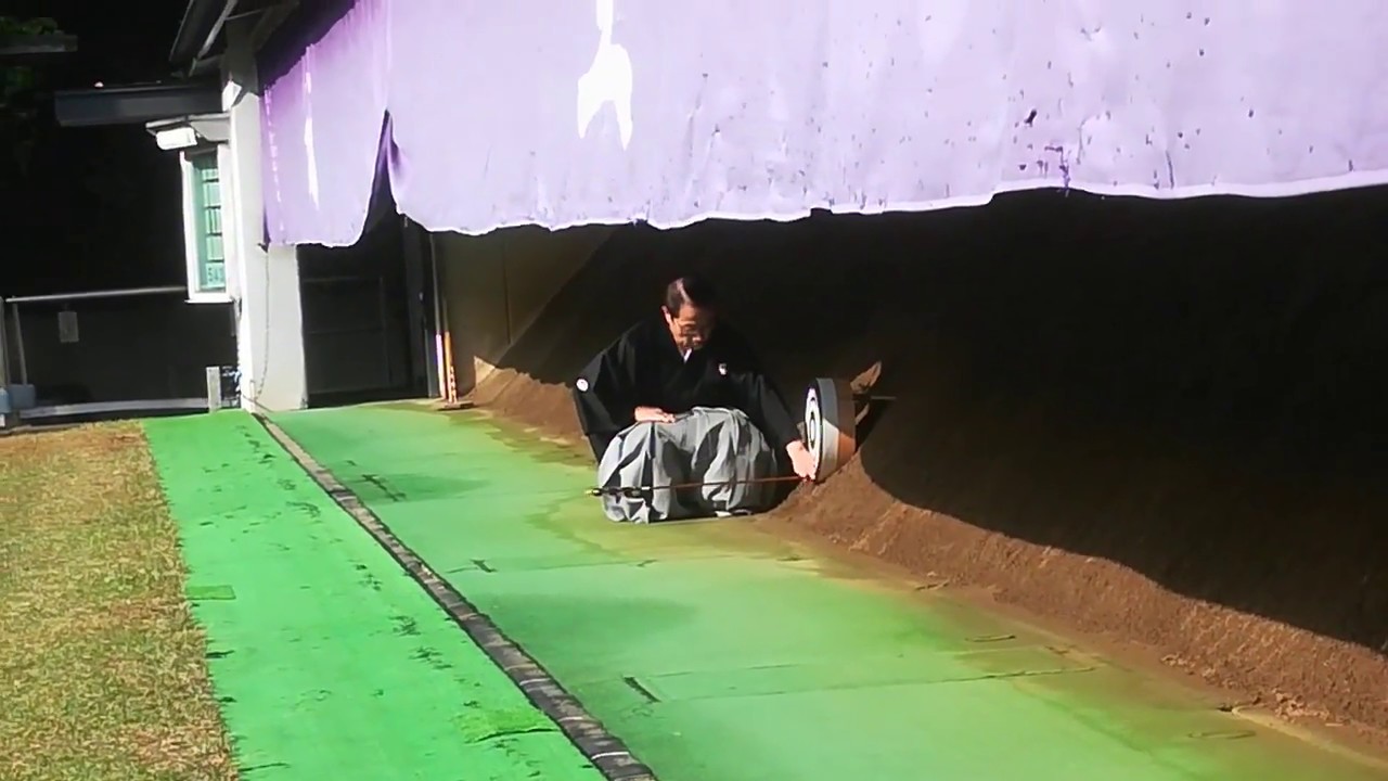 範士　矢渡し　2018.11