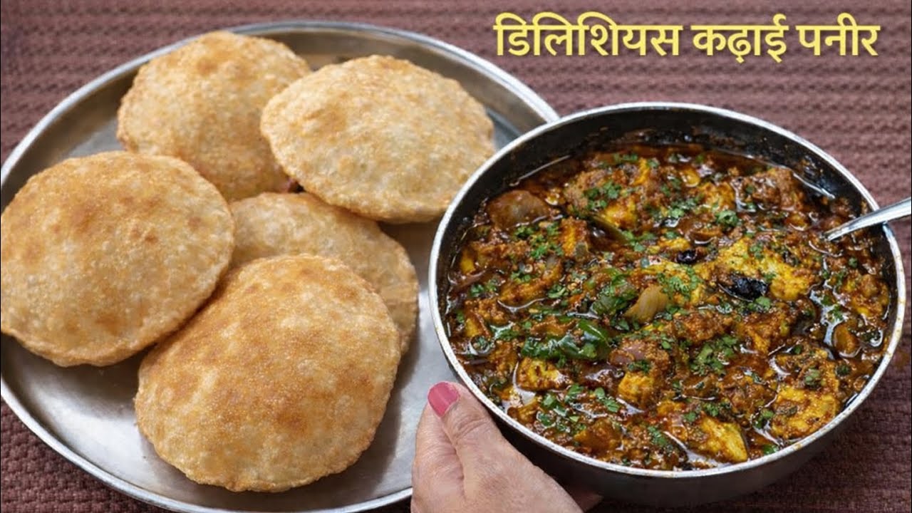Ye kadhai paneer lajawaab hai..😋🤤👌🤗जब भी इसे बनाती हूं तो तारीफ ही मिलती है मुझे तो कढ़ाई पनीर मसाला