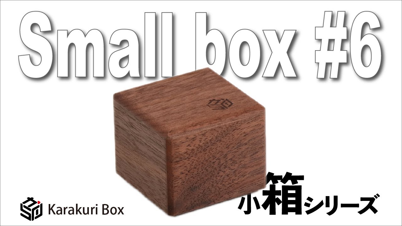 Karakuri Small Box #6