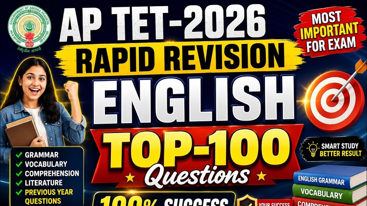 AP TET 2026 English Top100 Questions | Rapid Revision