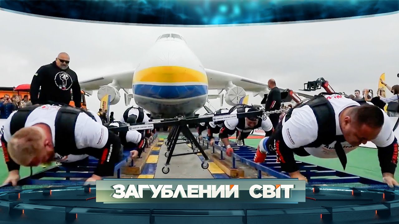 Фантастичні рекорди українців: чим вражають найменші та як своїми здобутками ми долетимо до перемоги