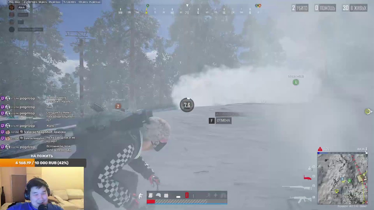 Ничем не примечательный стрим по PUBG
