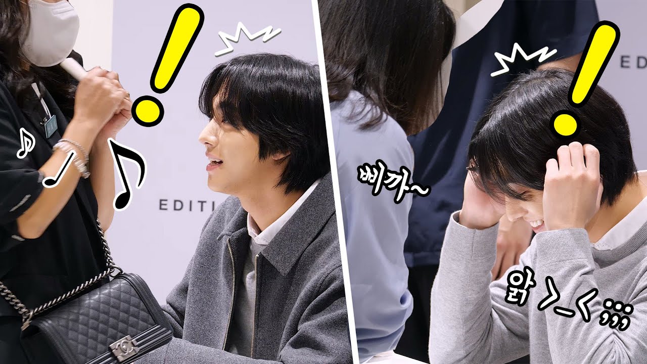 Eng] 팬 노래에 빵터진 안효섭 Ahn Hyoseop, Fan's surprise event 직캠 fancam: 에디션 팬사인회 Fansign Event: 231014 롯데백화점