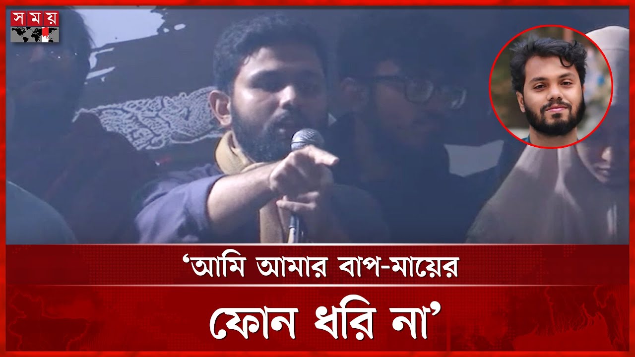 আমাদের নিরাপত্তা আমাদের নিশ্চিত করতে হবে: আব্দুল্লাহ আল জাবের | Abdullah Al Jaber | Osman Hadi