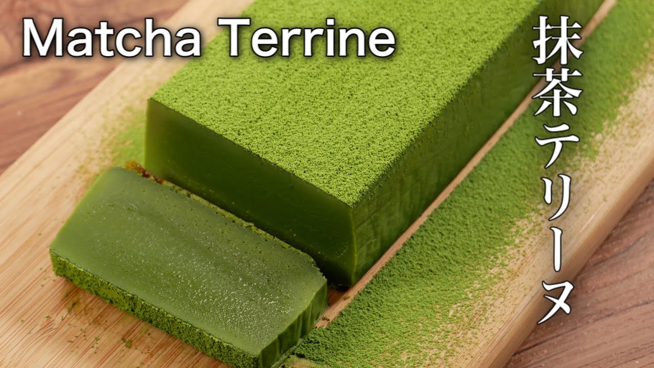 How to make thick matcha terrine chocolate　濃厚抹茶テリーヌショコラの作り方