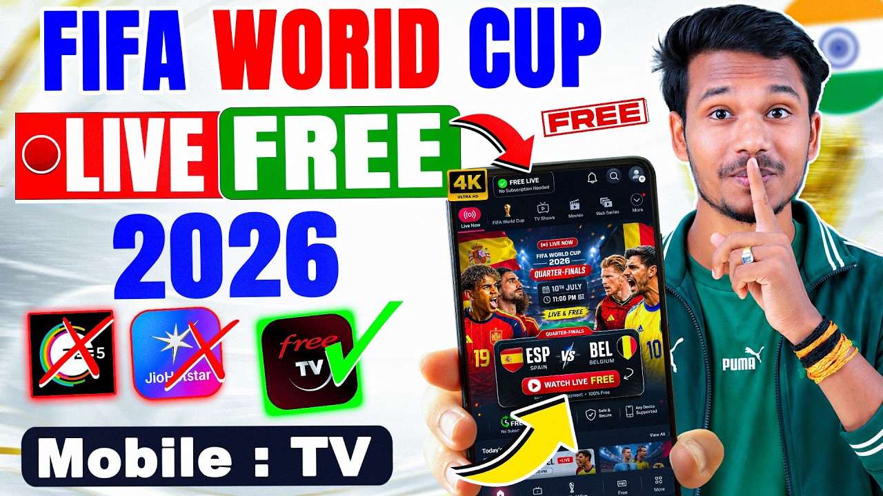 ⚽FIFA World Cup 2026 Live Kaise Dekhe Free Mein | How To Watch FIFA World Cup 2026 In India For Free