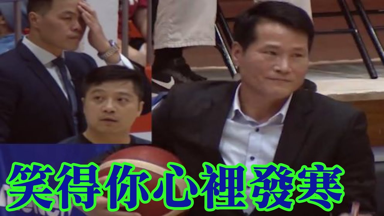 笑得你心裡發寒【Coach邱】