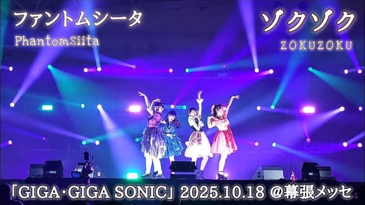 Phantom Siita - Zoku zoku (ゾクゾク) || Live Performans