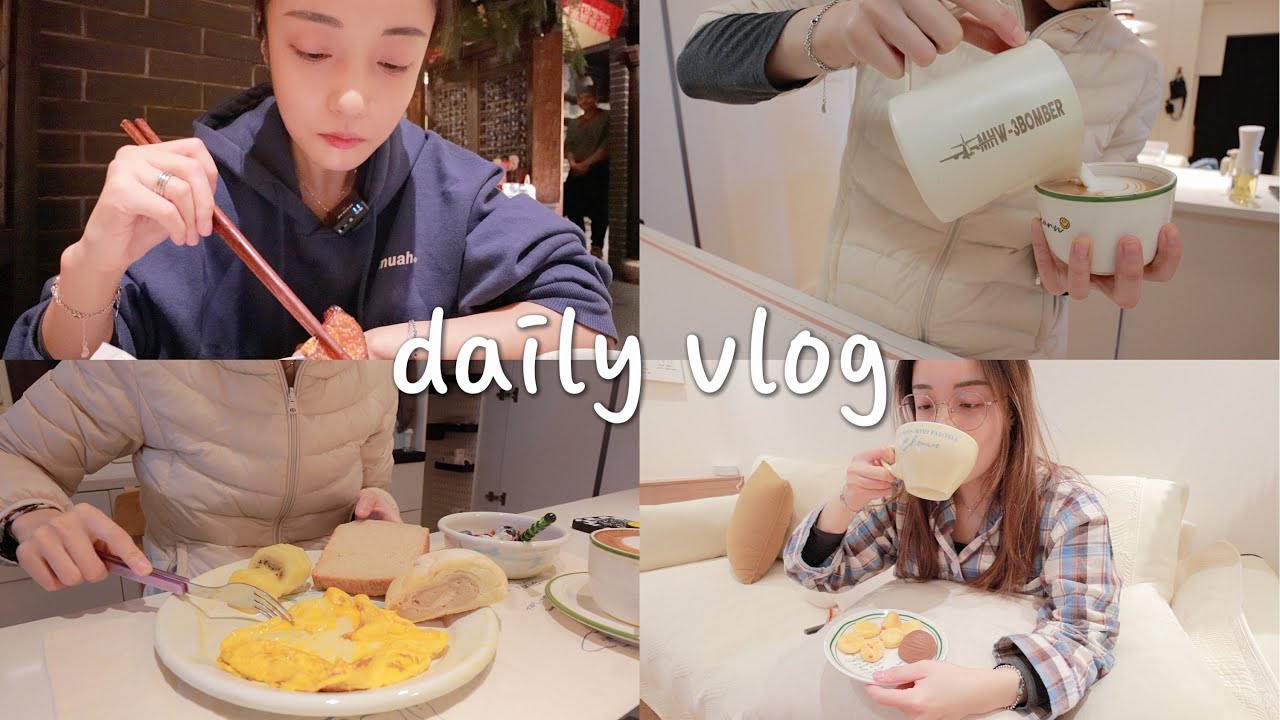 VLOG#26｜两餐生活记录🍜｜意式咖啡机开机☕️｜全麦吐司挑战失败😭｜照烧鸡胸肉也好吃！｜栗子巧克力蛋糕🌰｜麻婆豆腐盖饭😋｜双十一购物开箱✌️