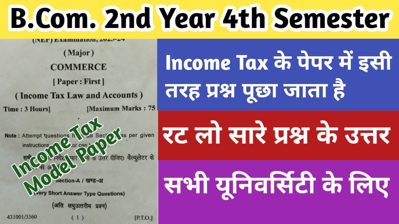 B.Com. 4th Semester Income Tax model paper exam / income tax law and accounts model paper 4th sem.