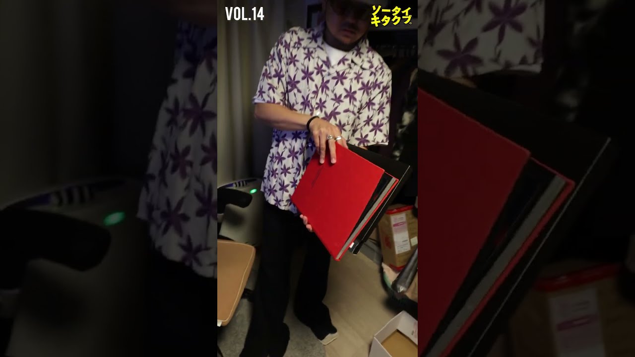【本も生き物だから】「ルームツアー in Bun邸 #14」Bun Yokoyama氏の自宅兼オフィスに密着！！