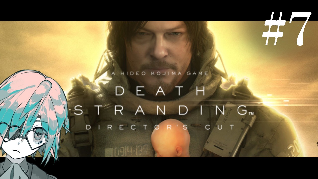【DEATH STRANDING DIRECTOR'S CUT】初見履修ポイントに到着 part7【あのにむ/個人Vtuber】