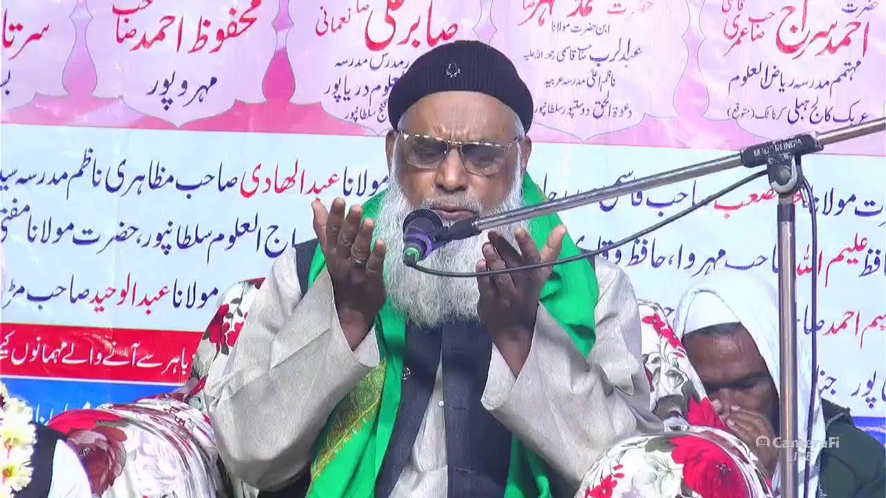 Islahi Media Official 's broadcast