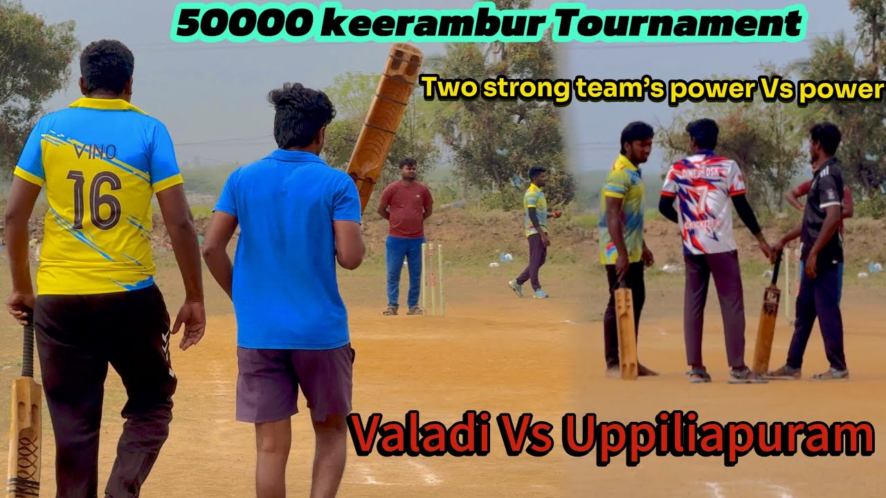 பலம் வாய்ந்த இரண்டு பெரிய அணிகள் முதல் ரவுண்ட் ஆட்டம் Day1/1st Round/ Last match 