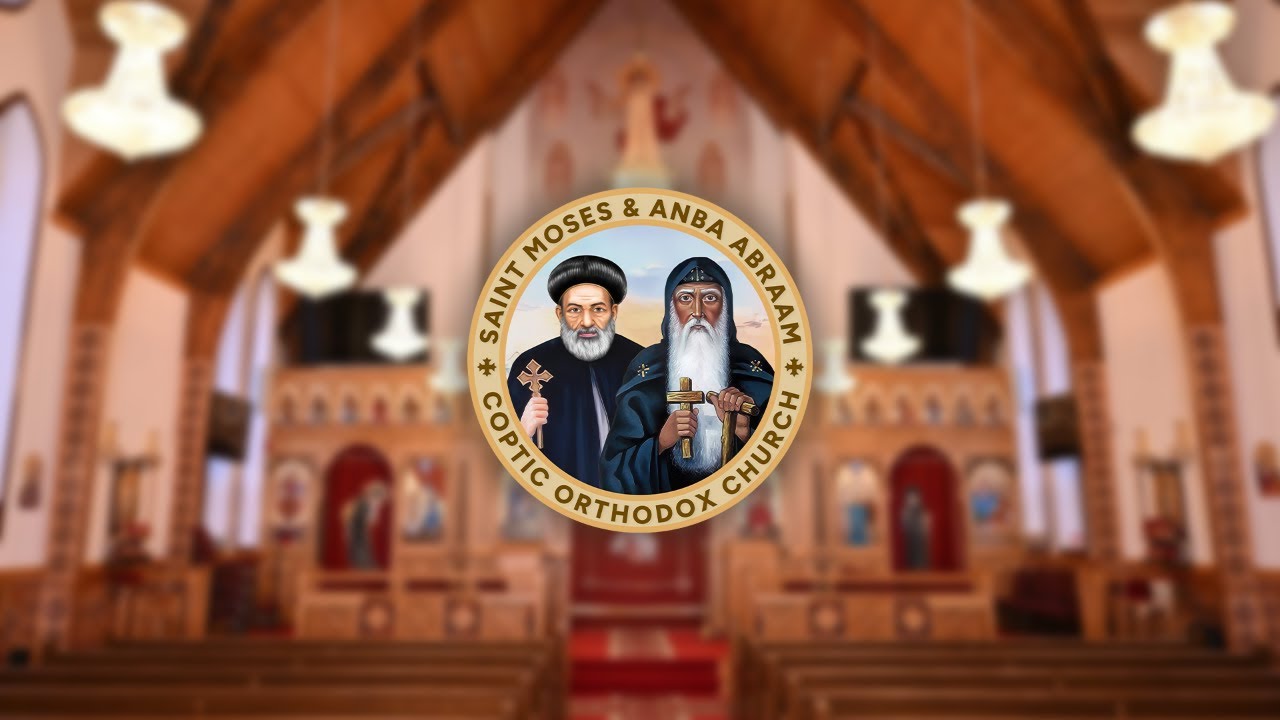 St. Moses & Anba Abraam | The Funeral of Dr. Amin Joseph - 1/23/26