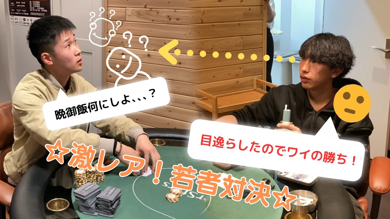 DoubleBelly Monthly Tournament（DMT）＃30  FT6名の様子です
