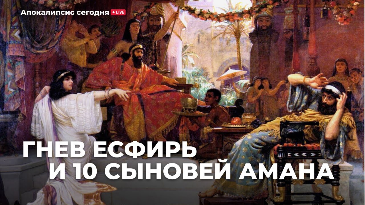А.Штейнгардт о видео М.Шагаса, Д.Орловского, А.Яковишина о золоте, нетленности, общении с мёртвыми.