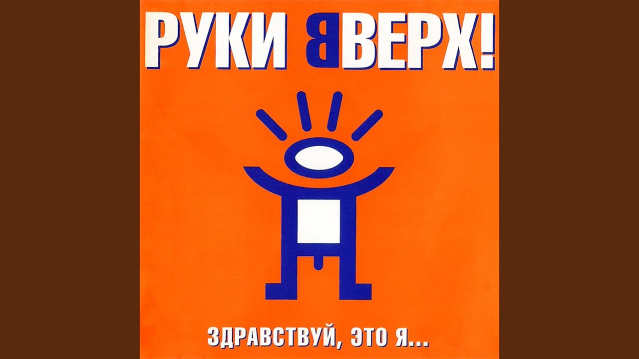 Прости