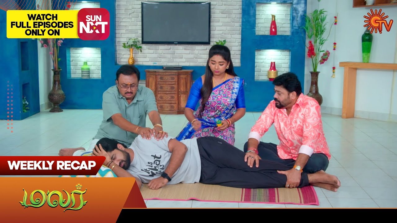Malar - Weekly Recap | 14 Aug 2023 - 19 Aug 2023 | Sun TV