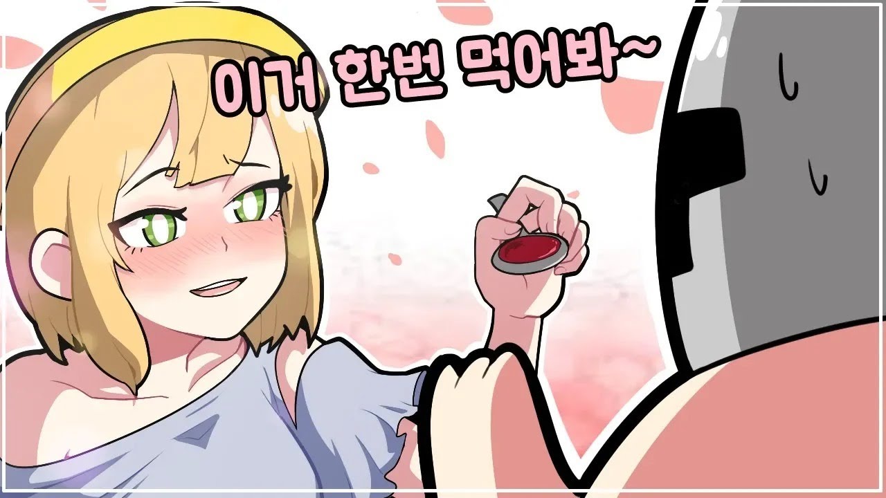 김소예님과 합방이 끝나고 무슨 일이 있었는지 밝힙니다..