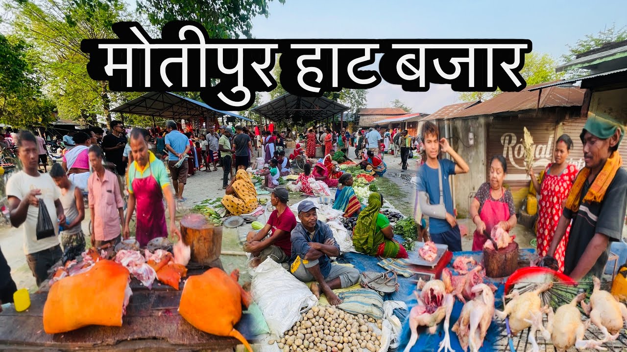 MOTIPUR HAT BAZAR MORANG🇳🇵भीत्री मोरड•मा लुकेको सस्तो मुल्यमा बंगुरको मासु,सब्जी पाईने मोतीपुर बजार😱