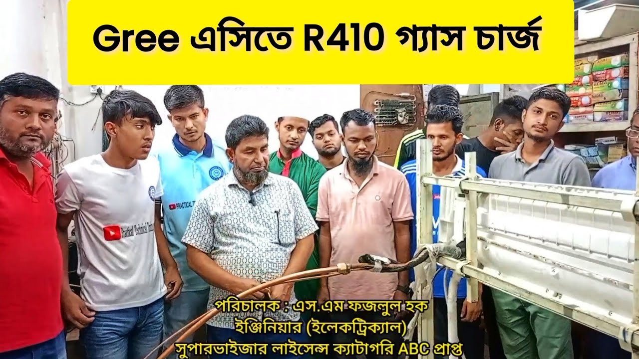 R410a Gas Charging In Gree Ac | 100% Practical | Air Conditioner Refrigerant Refill | PTTC | Gazipur