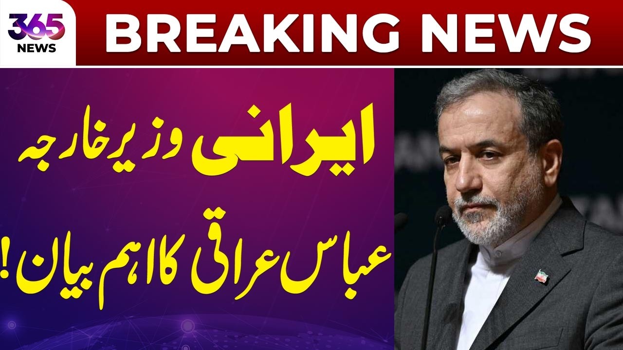 Israel Iran W@r | Iranian Foreign Minister Abbas Araghchi Issues Important Statement | 365 News