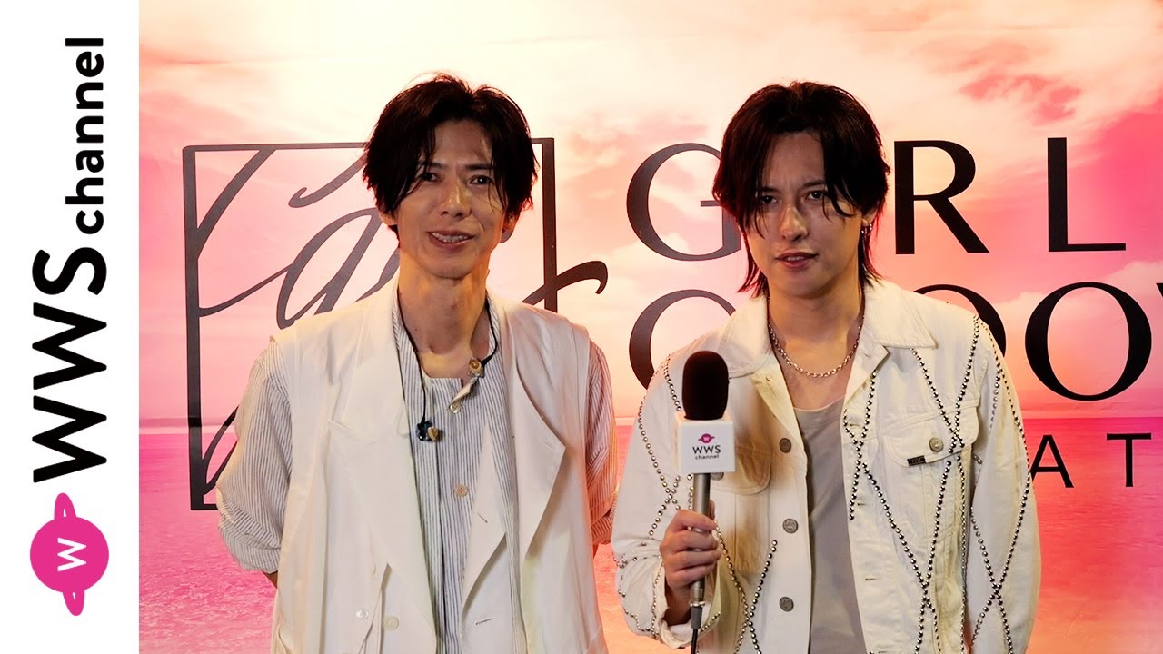 WANDS、沖縄フェス初日トリでライブ出演で盛り上がり語る！＜GIRLS GROOVE INNOVATION＞