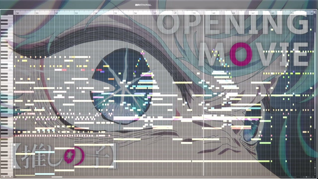 オーケストラ編曲 アニメ【推しの子 第2期】OP GEMN「ファタール」~Orchestra Ver.~