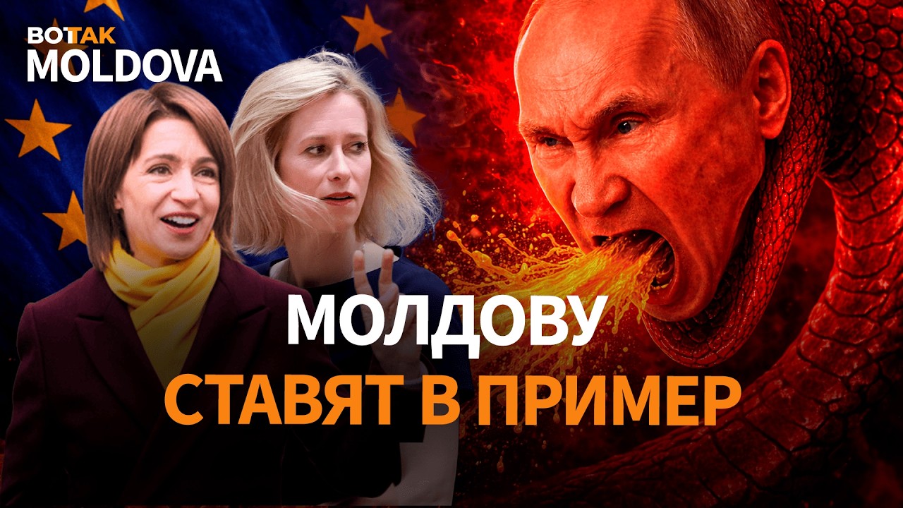 Молдова — пример борьбы с Россией. Трагедия в Кишинёве дошла до ООН. Власти создают запас топлива