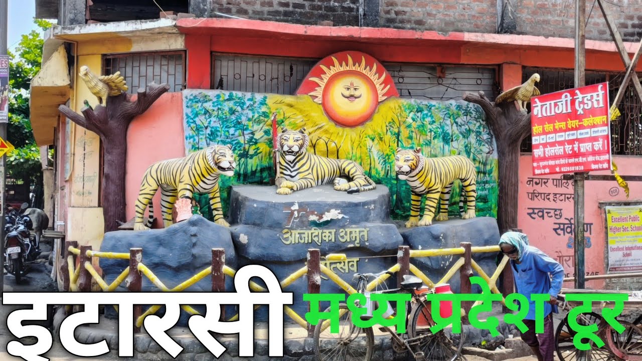 Itarsi सिटी का दिलकश नज़ारा | Itarsi City Tour 2025 | इटारसी सिटी की सैर दर्शन | Itarsi मध्य प्रदेश