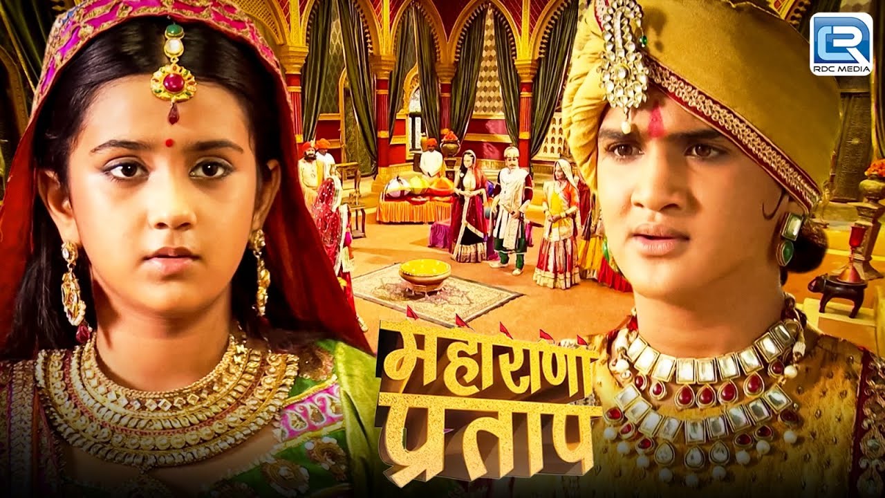अजबदे की शादी की खबर सुनकर प्रताप का टूट गया दिल | Maharana Pratap | महराणा प्रताप | Full Episode