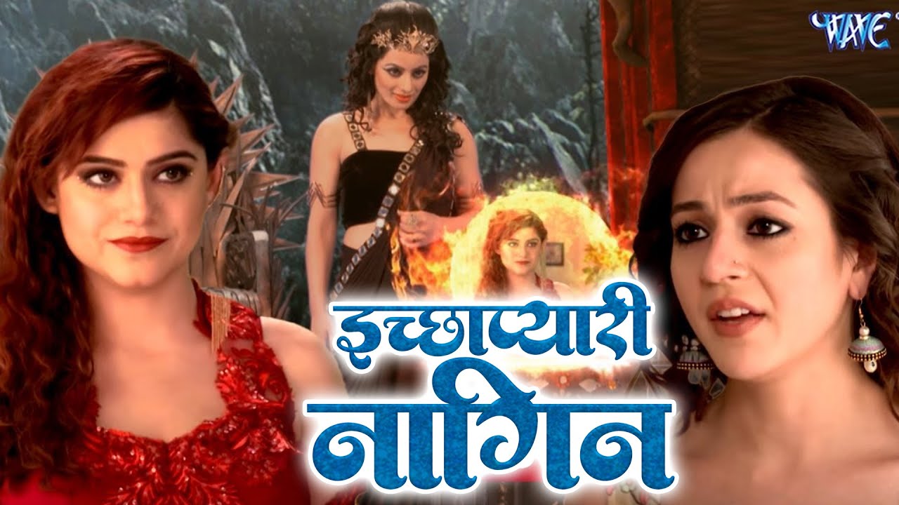 विषप्रीत आयी इच्छा की जान लेने || Ichhapyaari Naagin || New Full EPisode Video || #icchapyarinagin