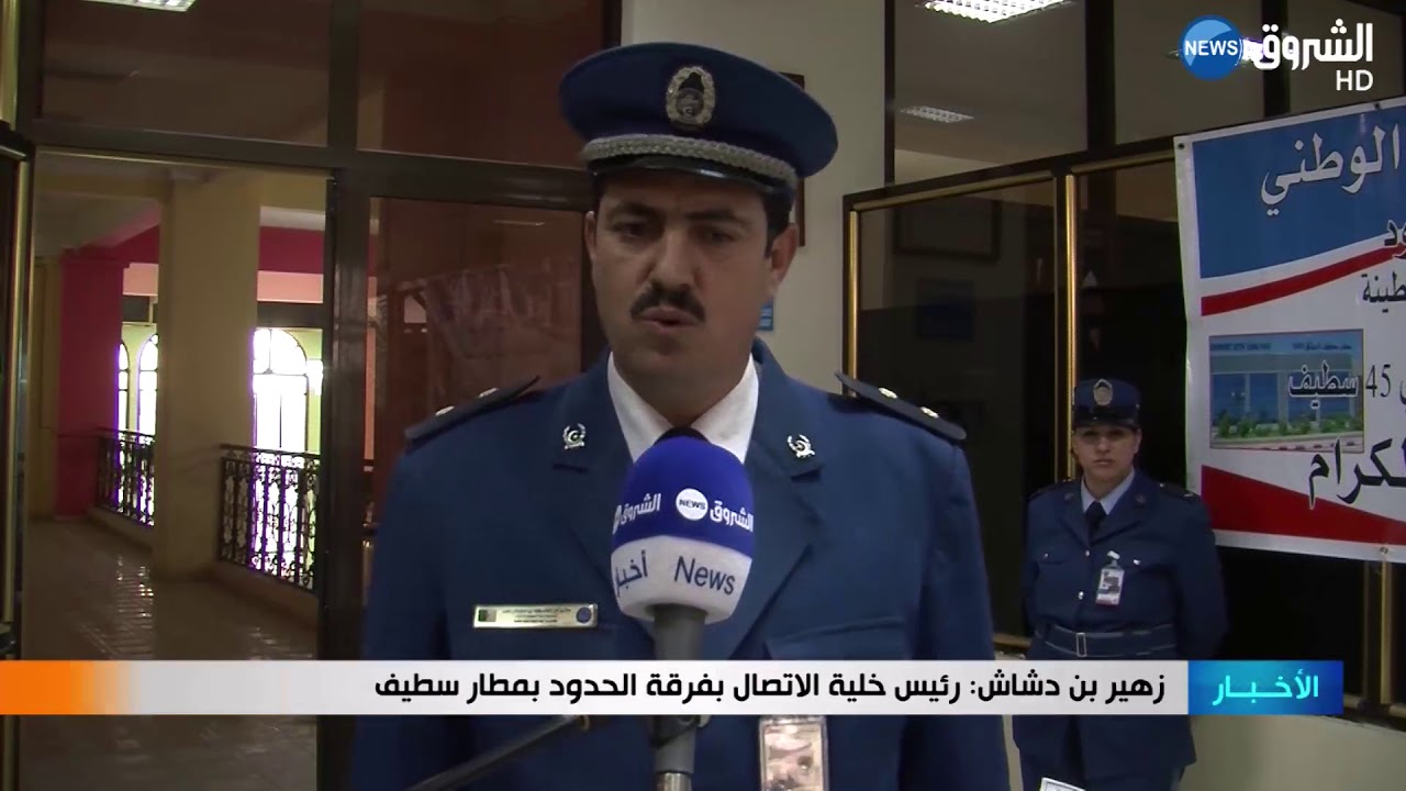 سطيف : حجز 57 قطعة أثرية بمطار سطيف جاهزة للتهريب إلى فرنسا