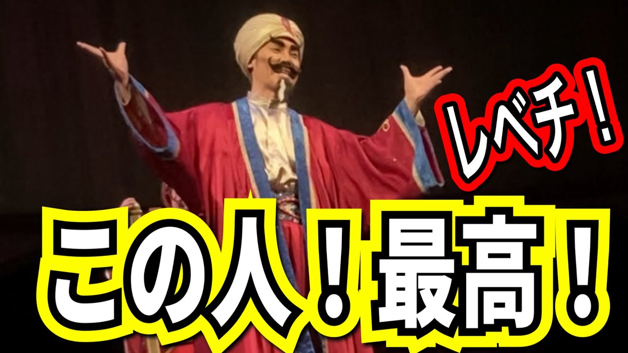 🟡東京ディズニーシー❗️スーパーキャストの神回❗️マジックランプシアター❗️東京ディズニーランド！Tokyo Disney Sea Tokyo Disneyland TDL