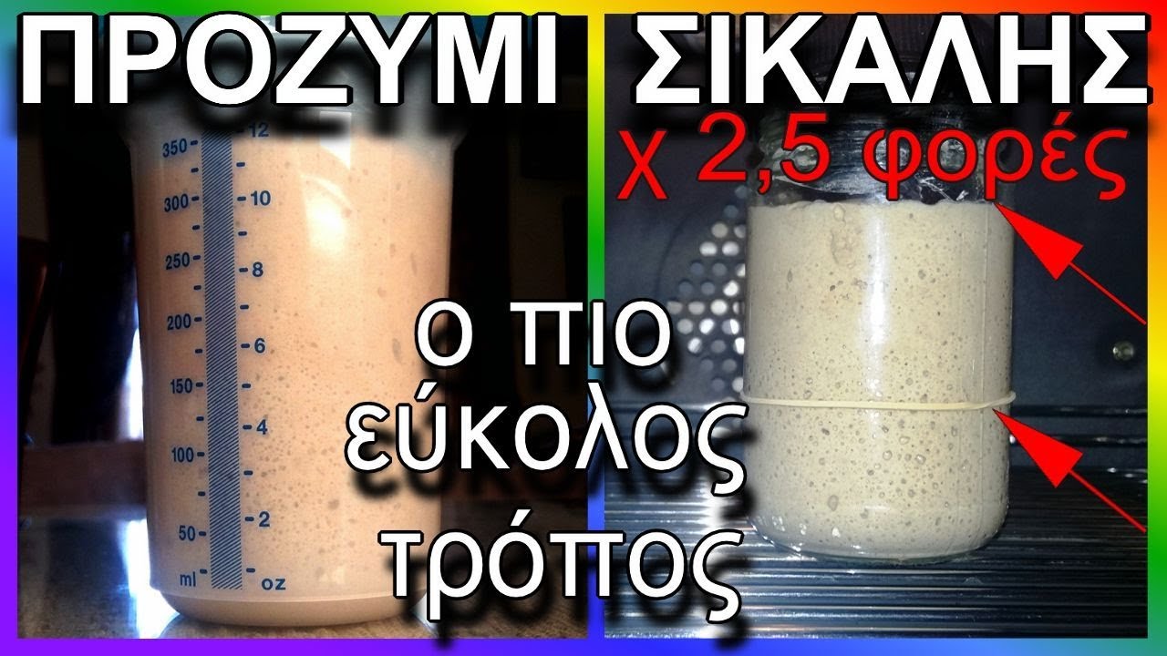 ЗАКВАСКА. Простой и всегда успешный способ приготовления крепкой ржаной закваски.