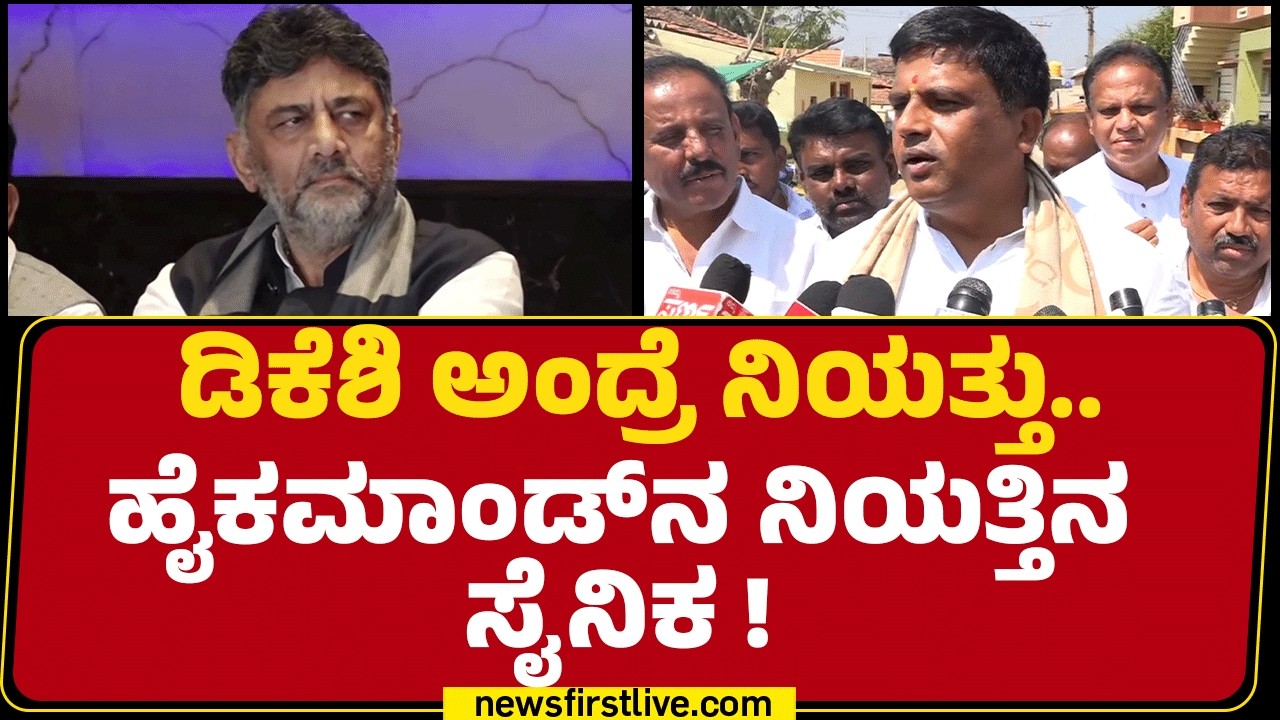 Ravikumar Ganiga : ಫಾರಿನ್​ಗೆ ಹೋಗಿ ಬಂದ ತಕ್ಷಣ ಸಿಎಂನ ಇಳಿಸೋಕಾಗಲ್ಲ | MLAs Foreign Trip |@newsfirstkannada