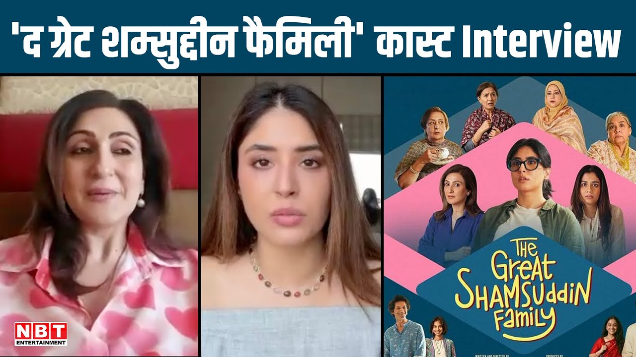 'द ग्रेट शम्‍सुद्दीन फैमिली': शाहरुख खान की डाई हार्ड फैन हैं कृतिका कामरा, सुनिए क्या कहा?