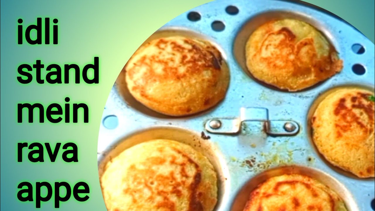  10 Min Quick Rava Appe in Idli Stand | Breakfast Recipe | बच्चों का Favourite Tiffin