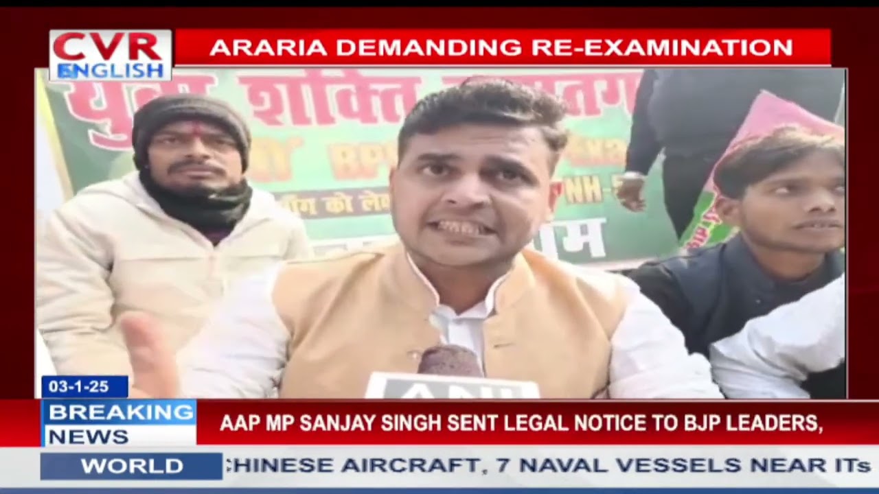 BPSC aspirants Patna protest | Protesting students Demand for Re-Exam  | CVR English