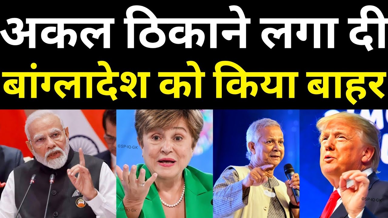 India’s $40B Export Rise as IMF Warns,Dollar Crashes, Trump Reacts | Ankit Awasthi Sir 