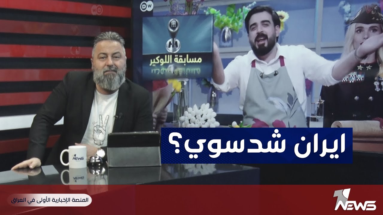 احمد البشير يرد على ايران | #بمختلف_الاراء مع قحطان عدنان